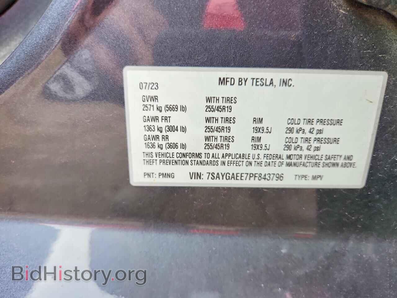 2023 TESLA MODEL Y - VIN: 7SAYGAEE7PF843796 - Фото 12