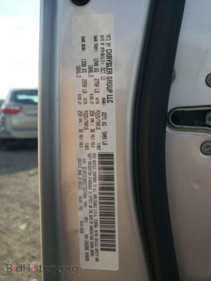 2013 DODGE JOURNEY - VIN: 3C4PDCAB5DT557094 - Фото 13