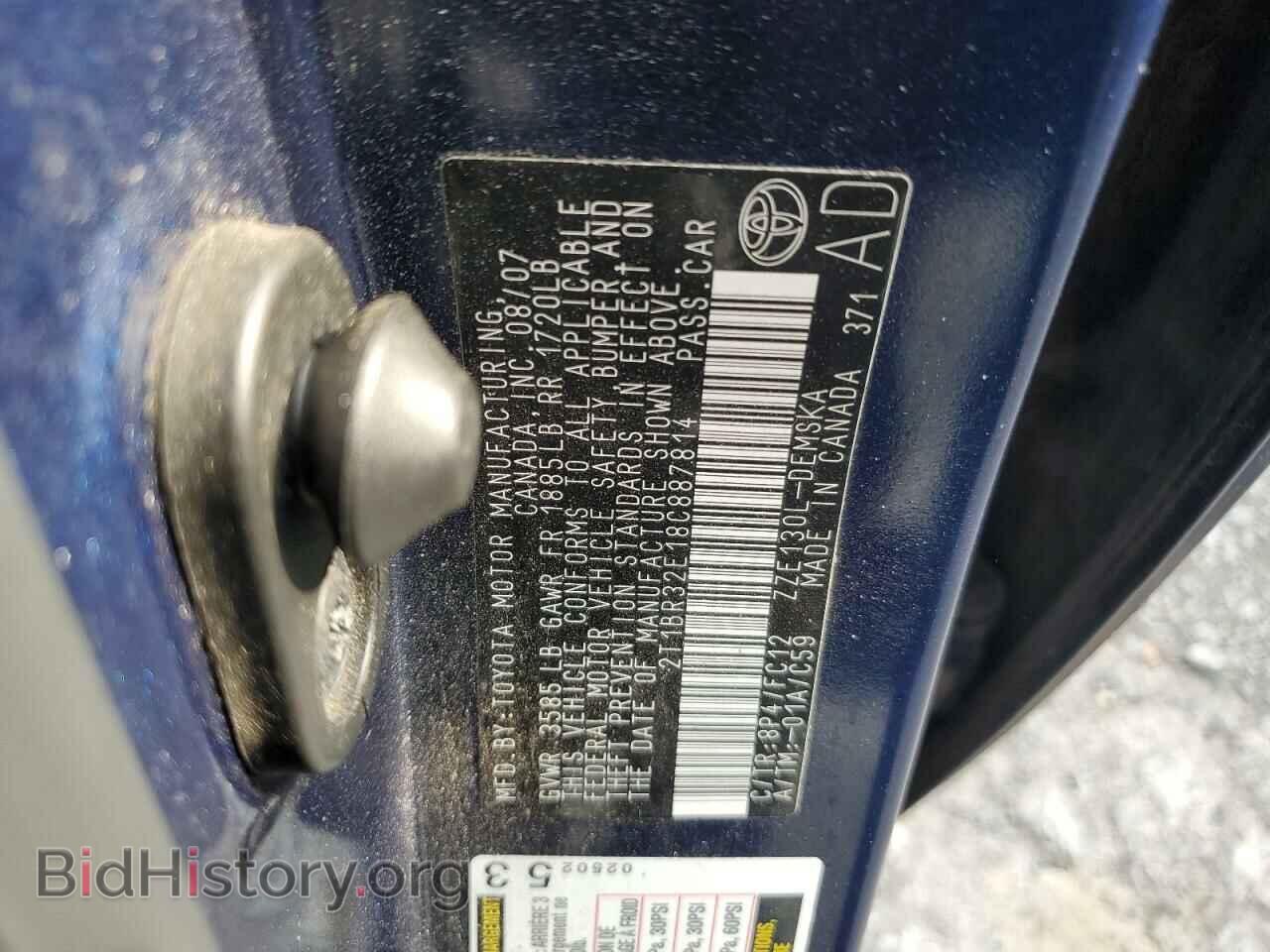 2008 TOYOTA COROLLA - VIN: 2T1BR32E18C887814 - Фото 12