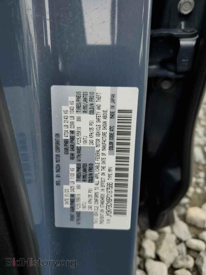 2023 MAZDA CX-5 PREFE - VIN: JM3KFBCM8P0187586 - Photo 13