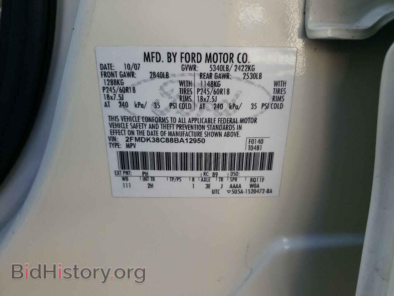 2008 FORD EDGE - VIN: 2FMDK38C88BA12950 - Photo 13