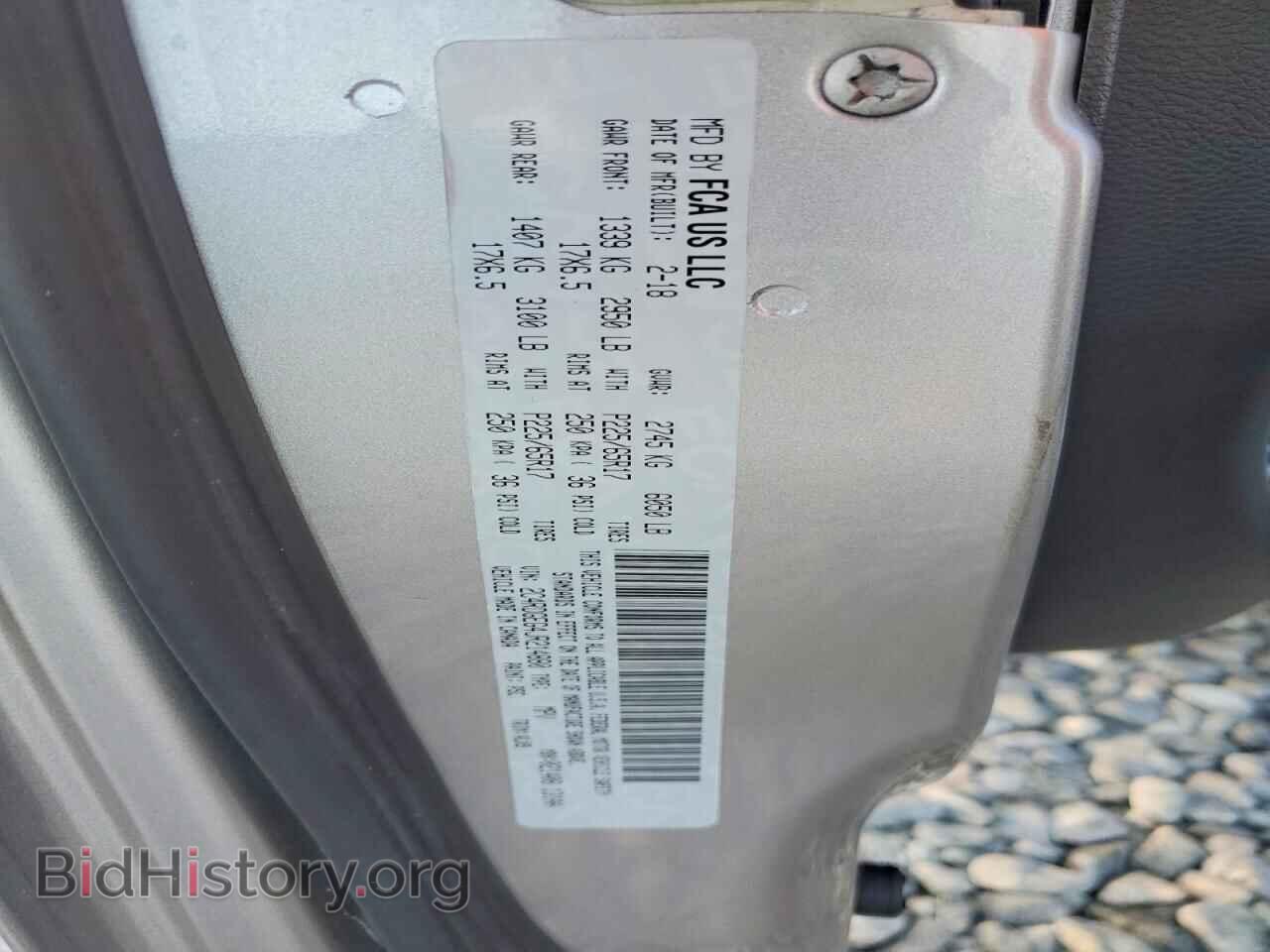 2018 DODGE CARAVAN - VIN: 2C4RDGEG4JR214880 - Фото 13