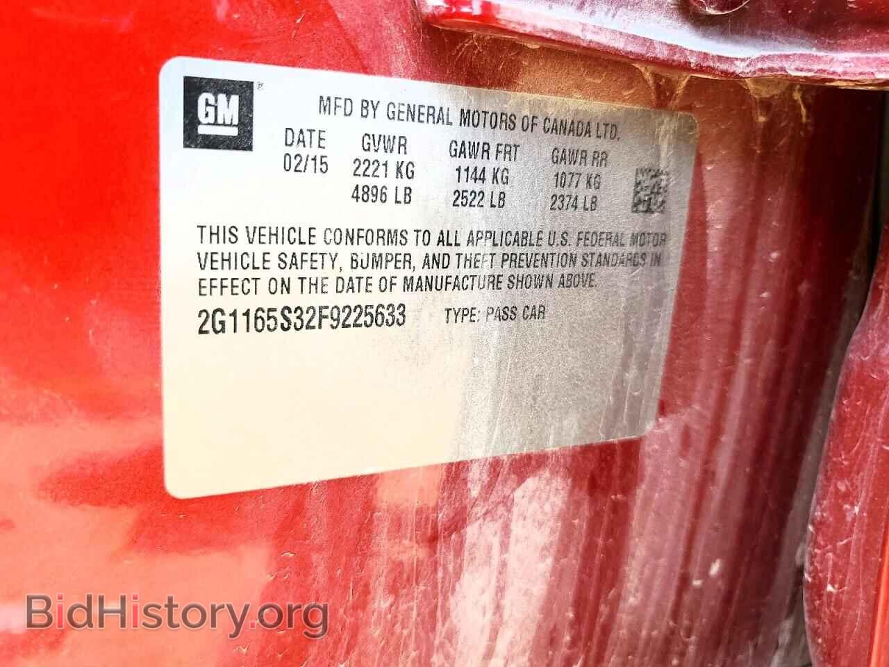 2015 CHEVROLET IMPALA - VIN: 2G1165S32F9225633 - Photo 12