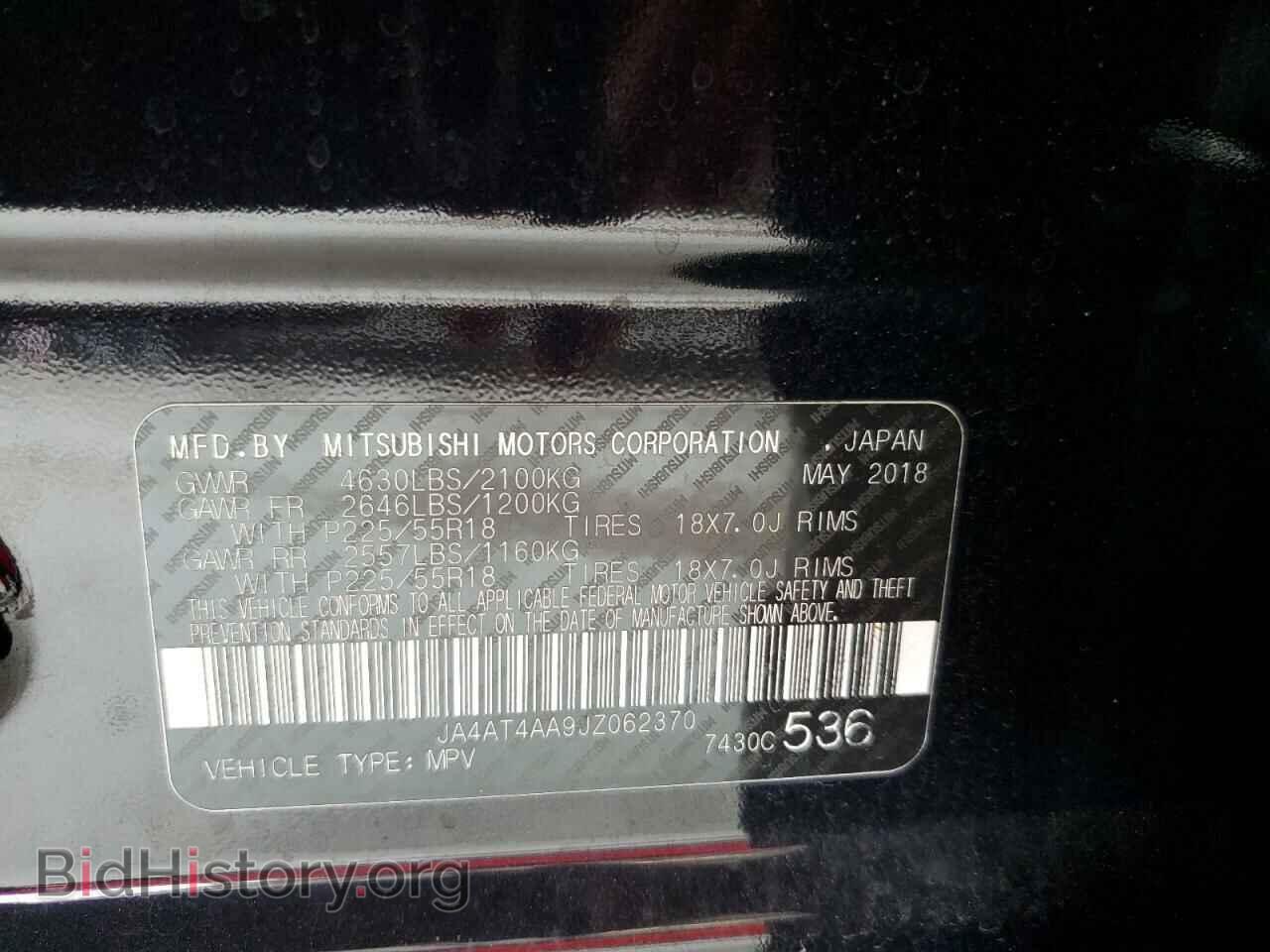 2018 MITSUBISHI ECLIPSE - VIN: JA4AT4AA9JZ062370 - Photo 12