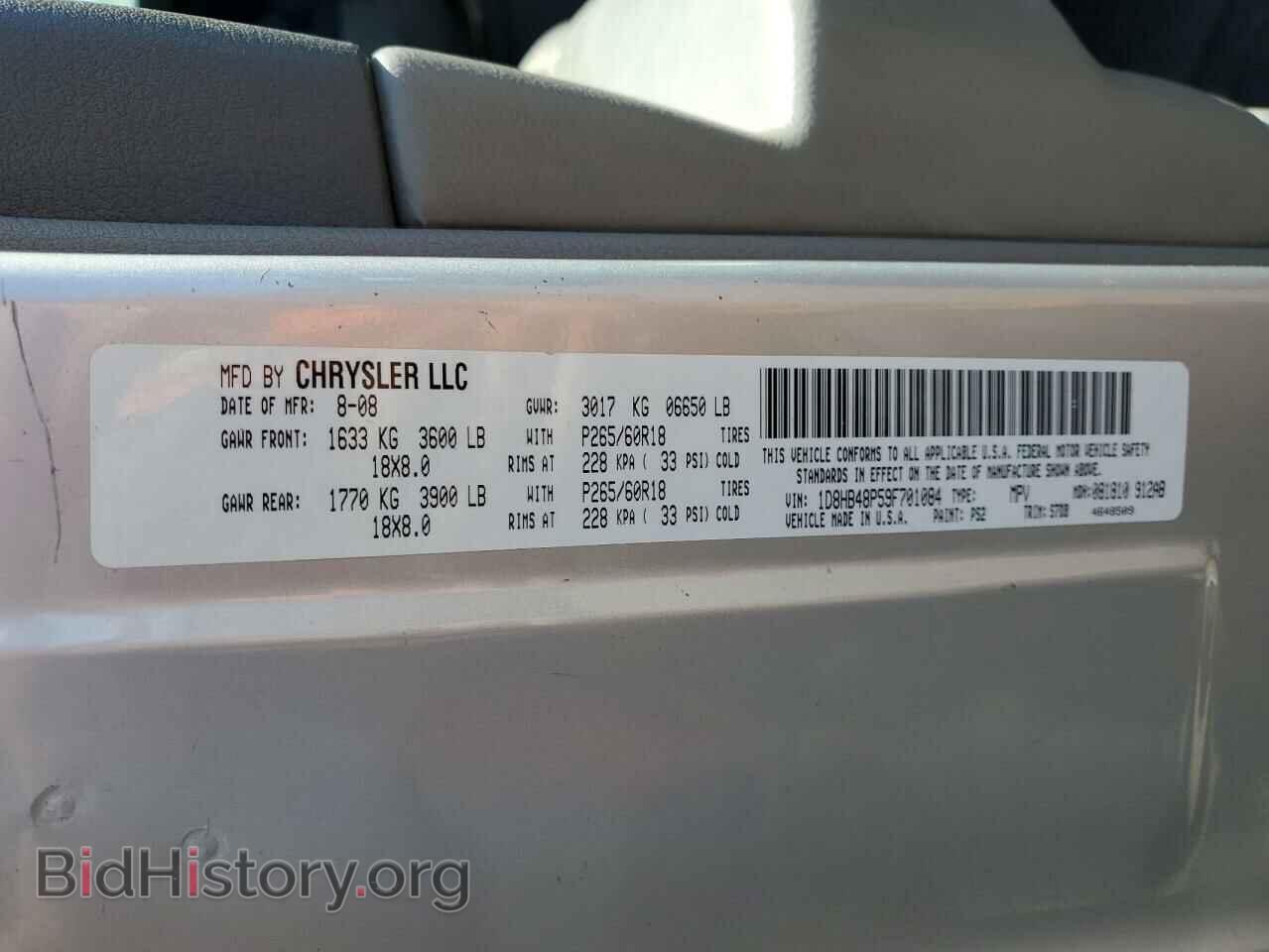 2009 DODGE DURANGO - VIN: 1D8HB48P59F701084 - Photo 13