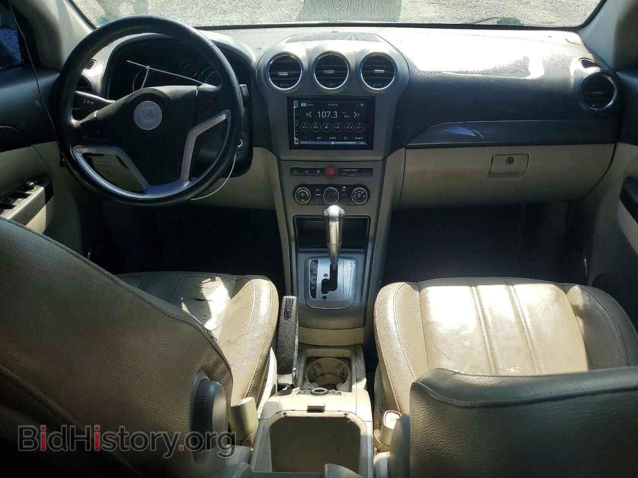 2008 SATURN VUE - VIN: 3GSCL53718S513535 - Фото 8