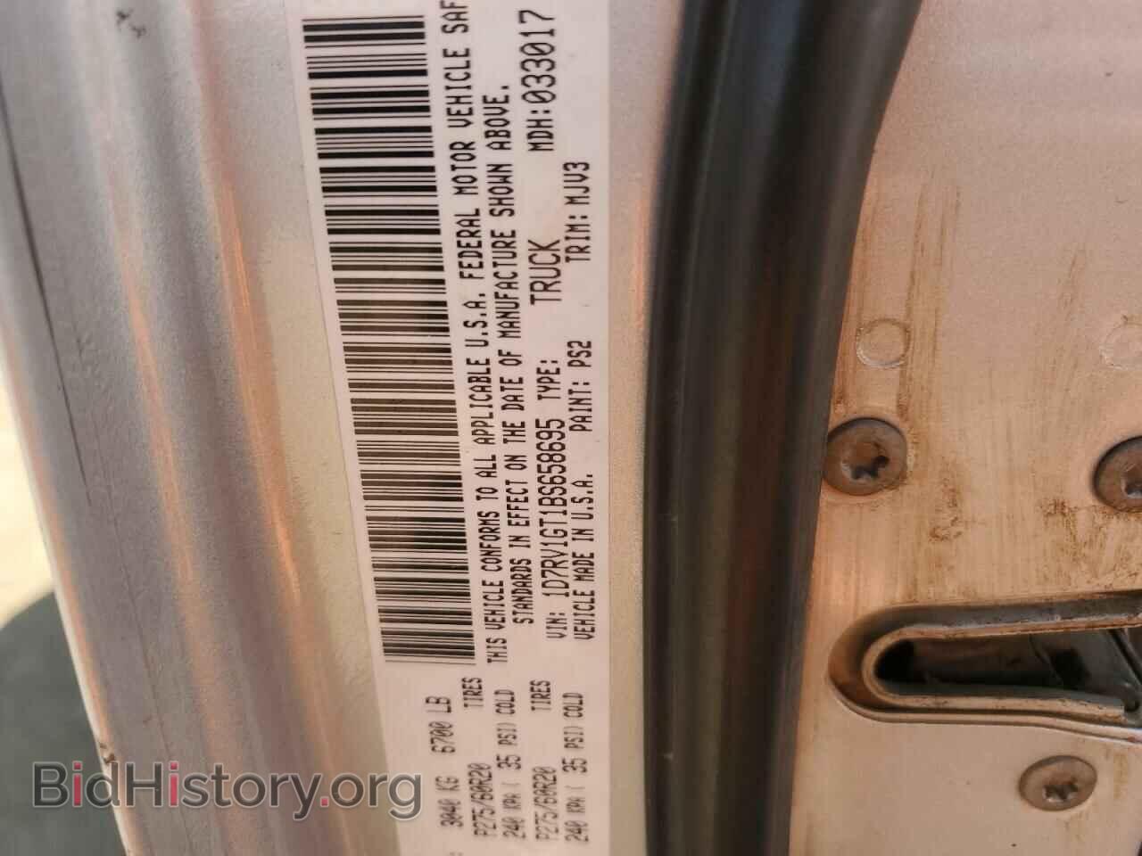 2011 DODGE All Models - VIN: 1D7RV1GT1BS658695 - Photo 13