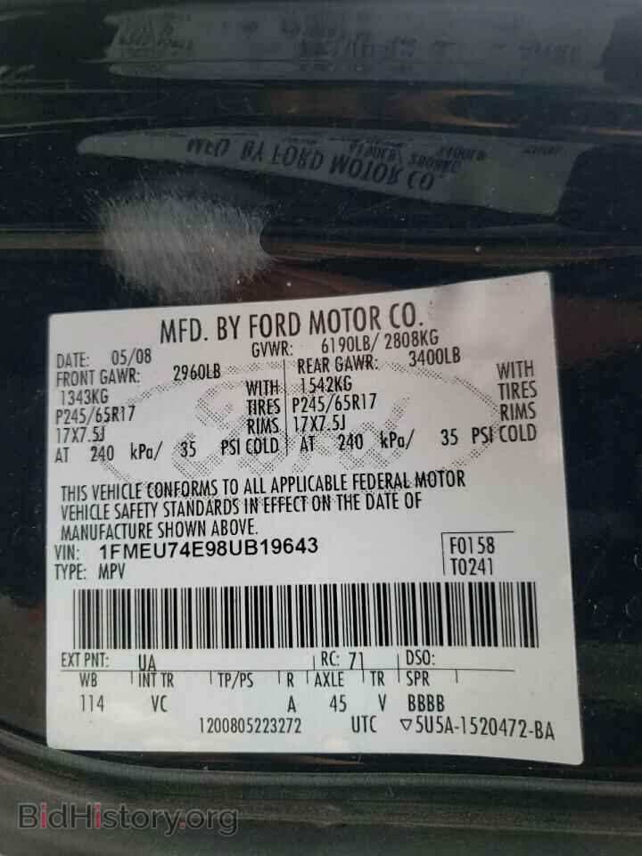 2008 FORD EXPLORER - VIN: 1FMEU74E98UB19643 - Фото 10