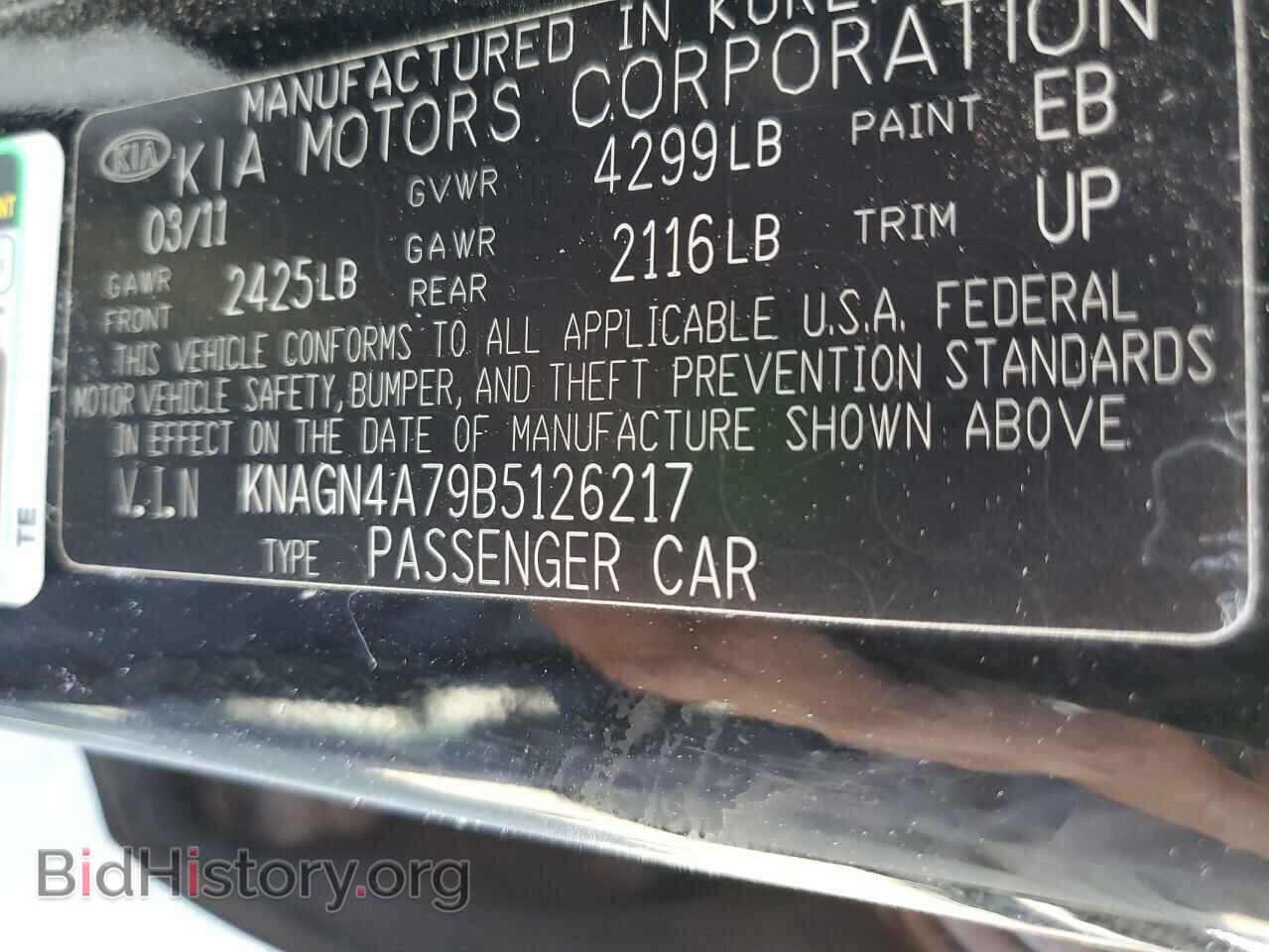 2011 KIA OPTIMA - VIN: KNAGN4A79B5126217 - Photo 12