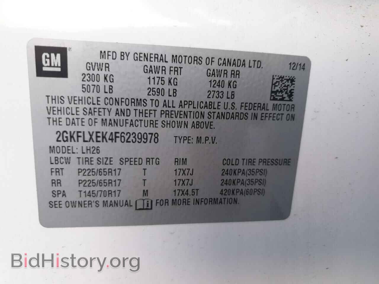 2015 GMC TERRAIN - VIN: 2GKFLXEK4F6239978 - Фото 13