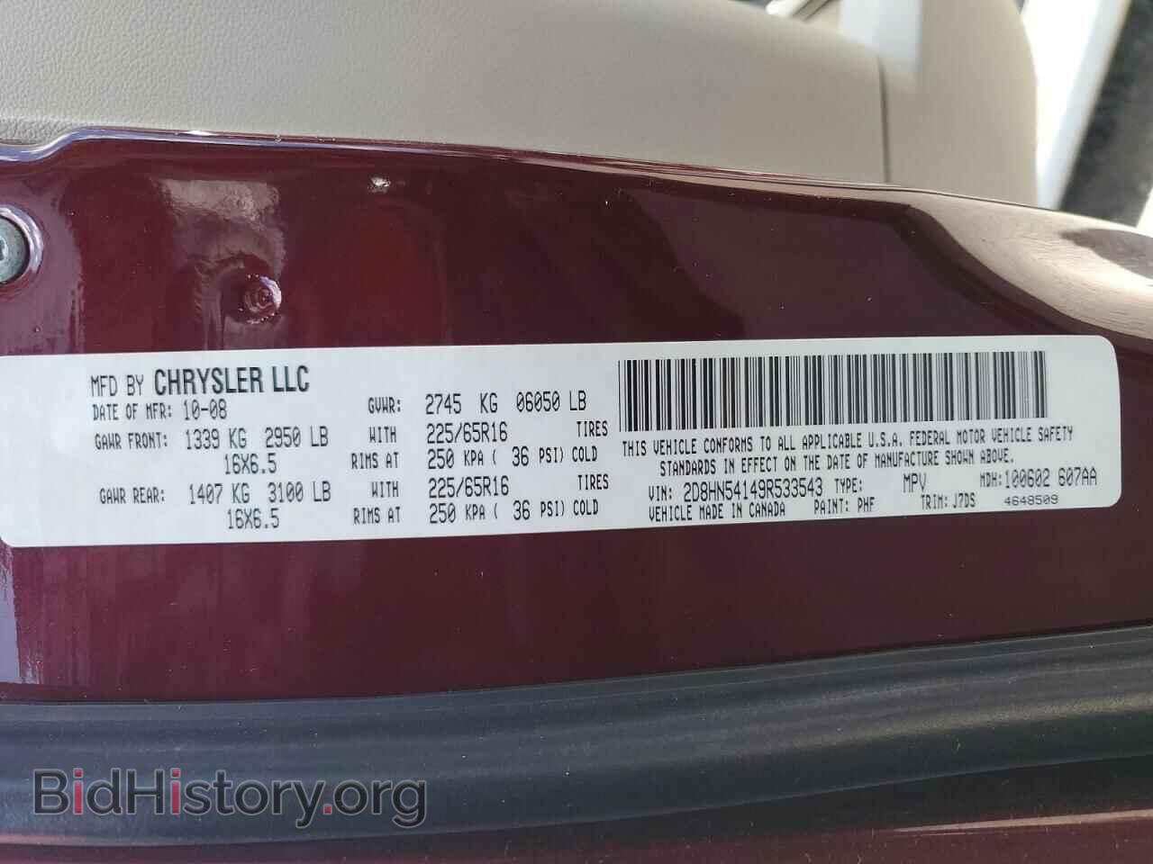 2009 DODGE CARAVAN - VIN: 2D8HN54149R533543 - Photo 13