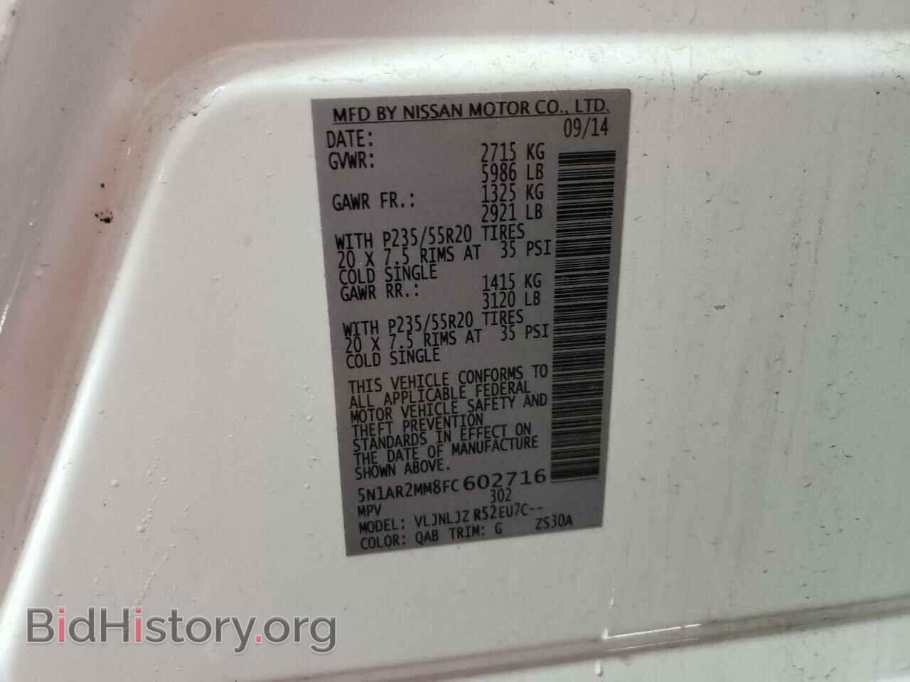 2015 NISSAN PATHFINDER - VIN: 5N1AR2MM8FC602716 - Фото 10