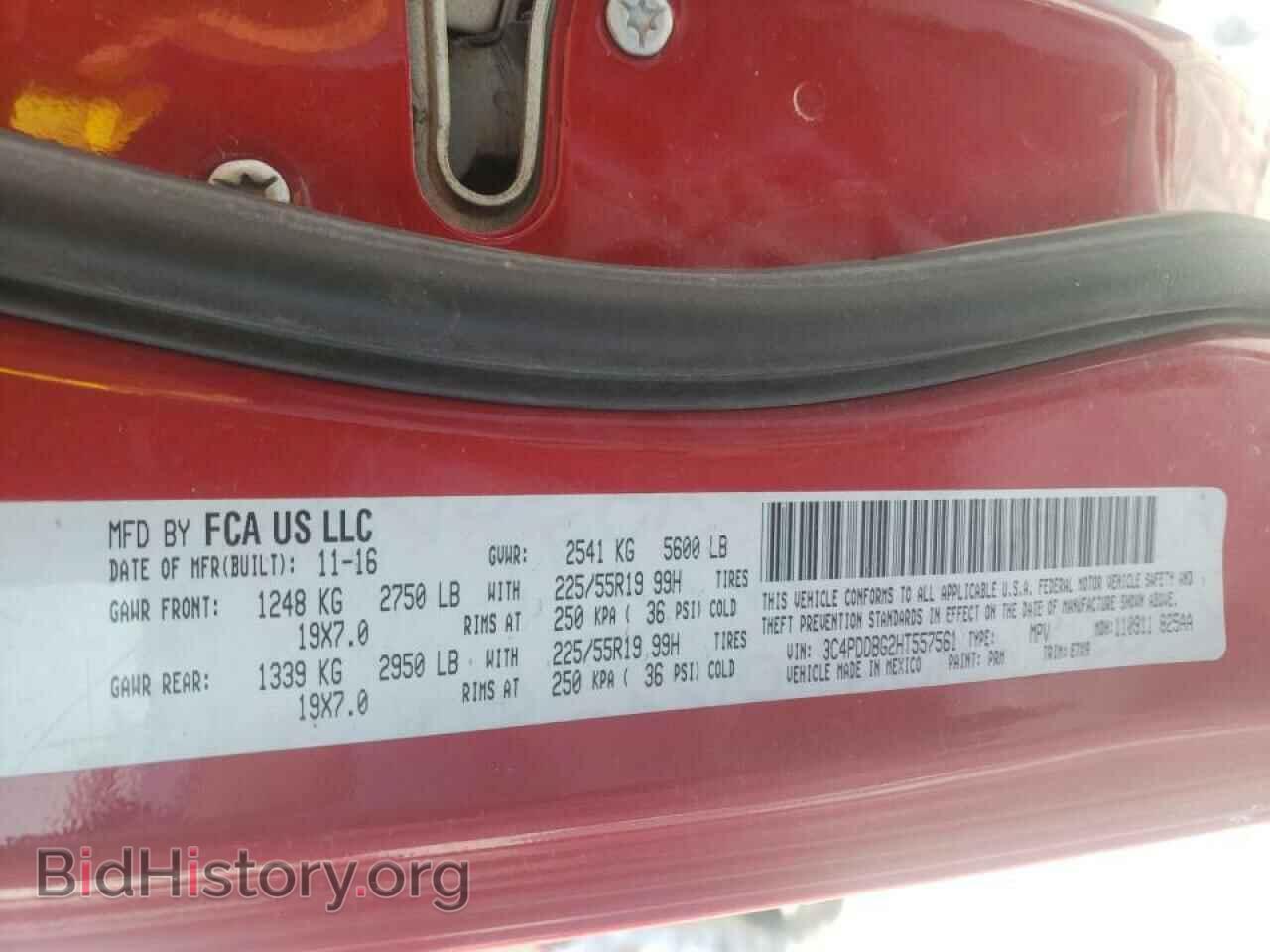 2017 DODGE JOURNEY - VIN: 3C4PDDBG2HT557561 - Фото 10