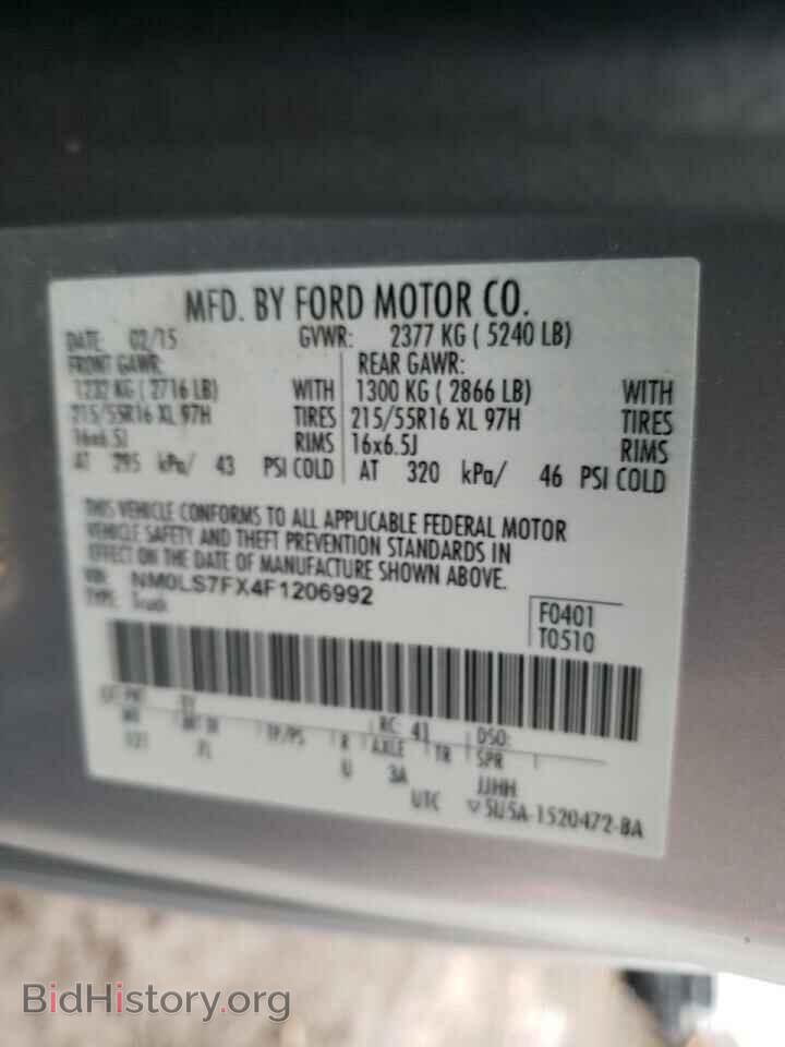 2015 FORD TRANSIT CO - VIN: NM0LS7FX4F1206992 - Photo 10