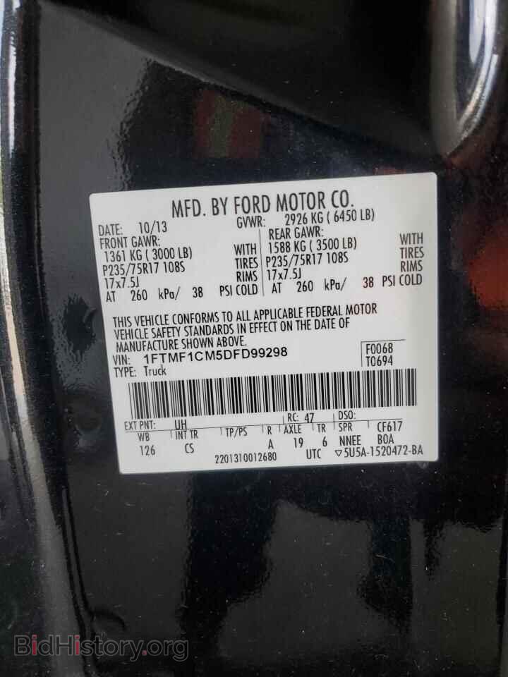 2013 FORD All Models - VIN: 1FTMF1CM5DFD99298 - Photo 12