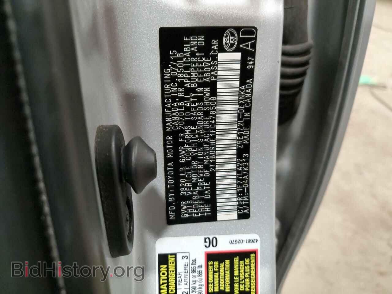 2015 TOYOTA COROLLA - VIN: 2T1BURHE1FC478508 - Фото 13