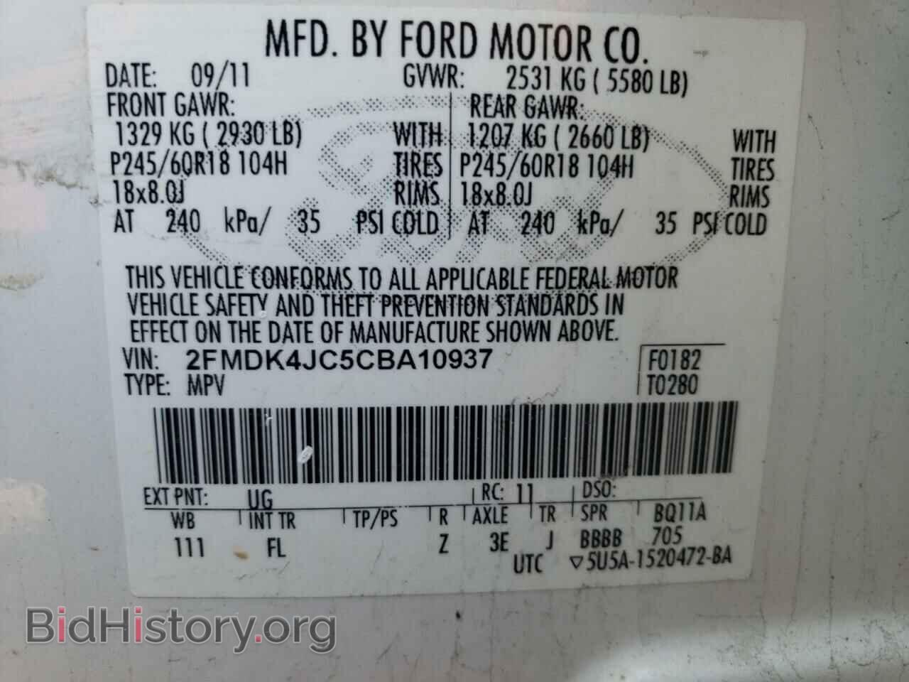 2012 FORD EDGE - VIN: 2FMDK4JC5CBA10937 - Фото 10