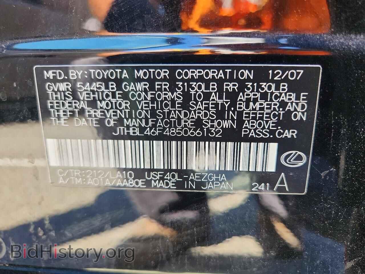 2008 LEXUS LS460 - VIN: JTHBL46F485066132 - Фото 12