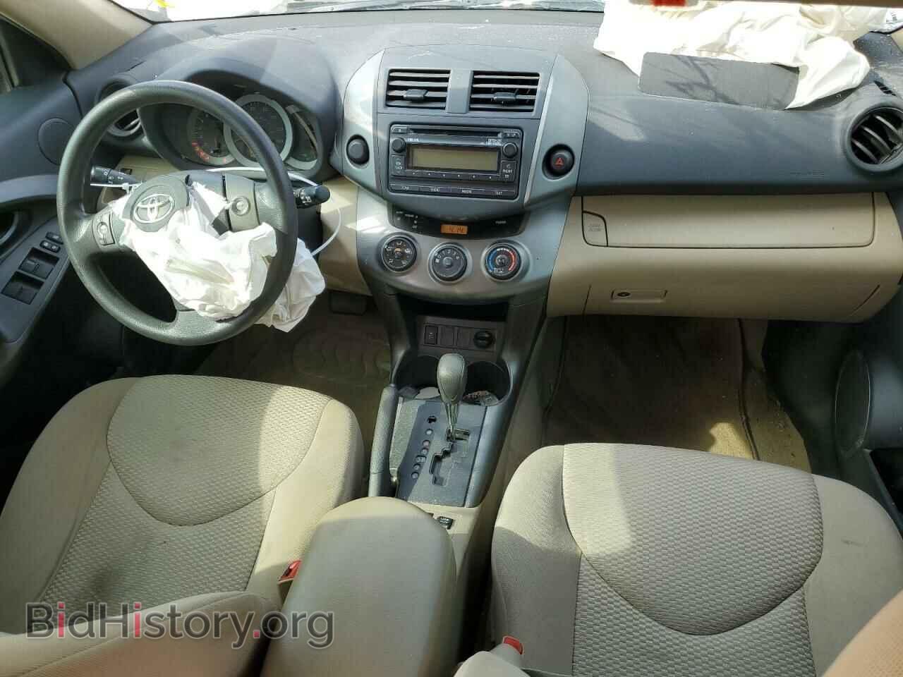 2012 TOYOTA RAV4 - VIN: 2T3ZF4DV2CW153336 - Photo 8