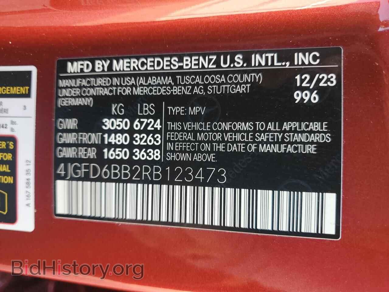 2024 MERCEDES-BENZ GLE-CLASS - VIN: 4JGFD6BB2RB123473 - Фото 14