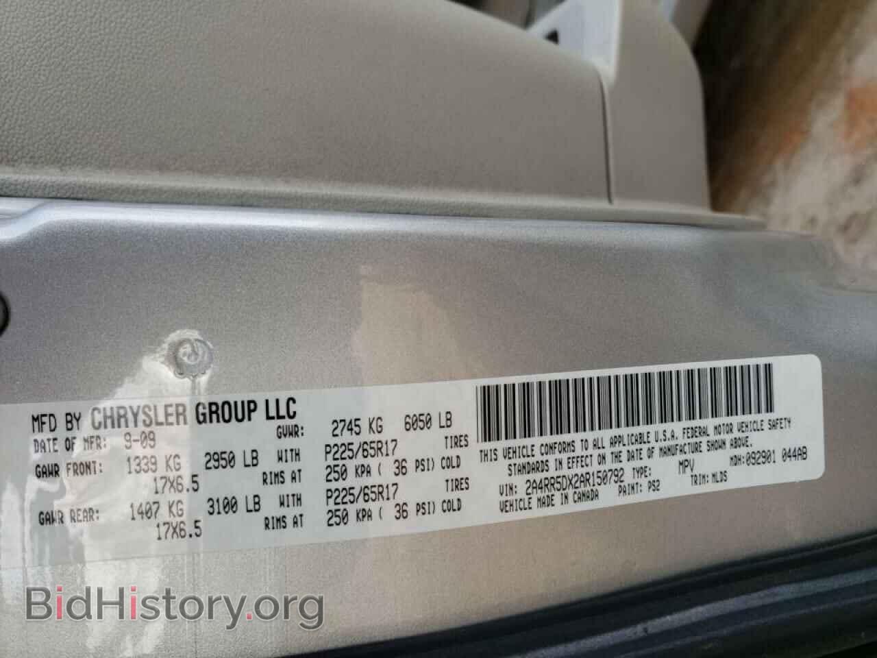 2010 CHRYSLER MINIVAN - VIN: 2A4RR5DX2AR150792 - Photo 10