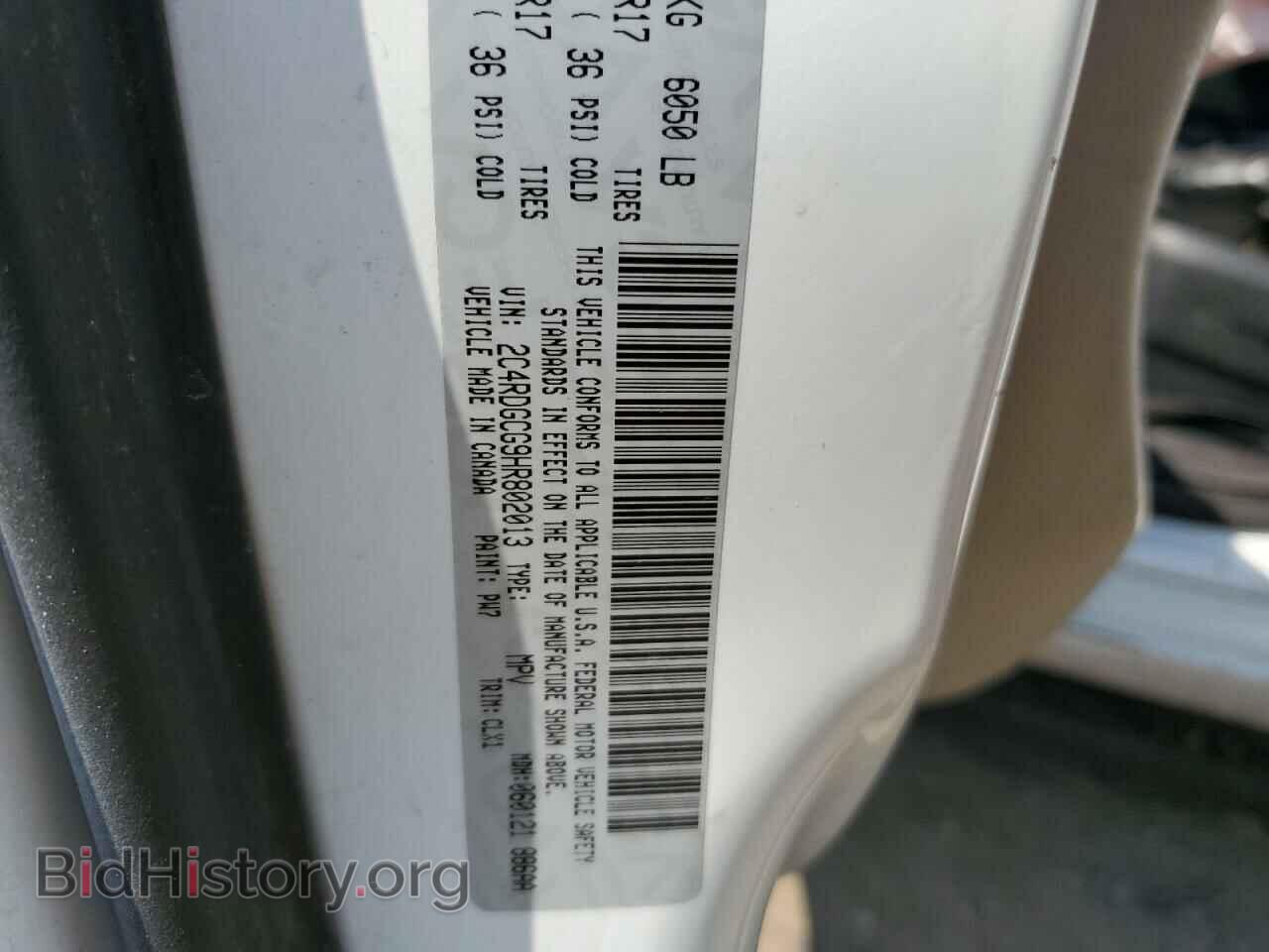 2017 DODGE CARAVAN - VIN: 2C4RDGCG9HR802013 - Фото 14