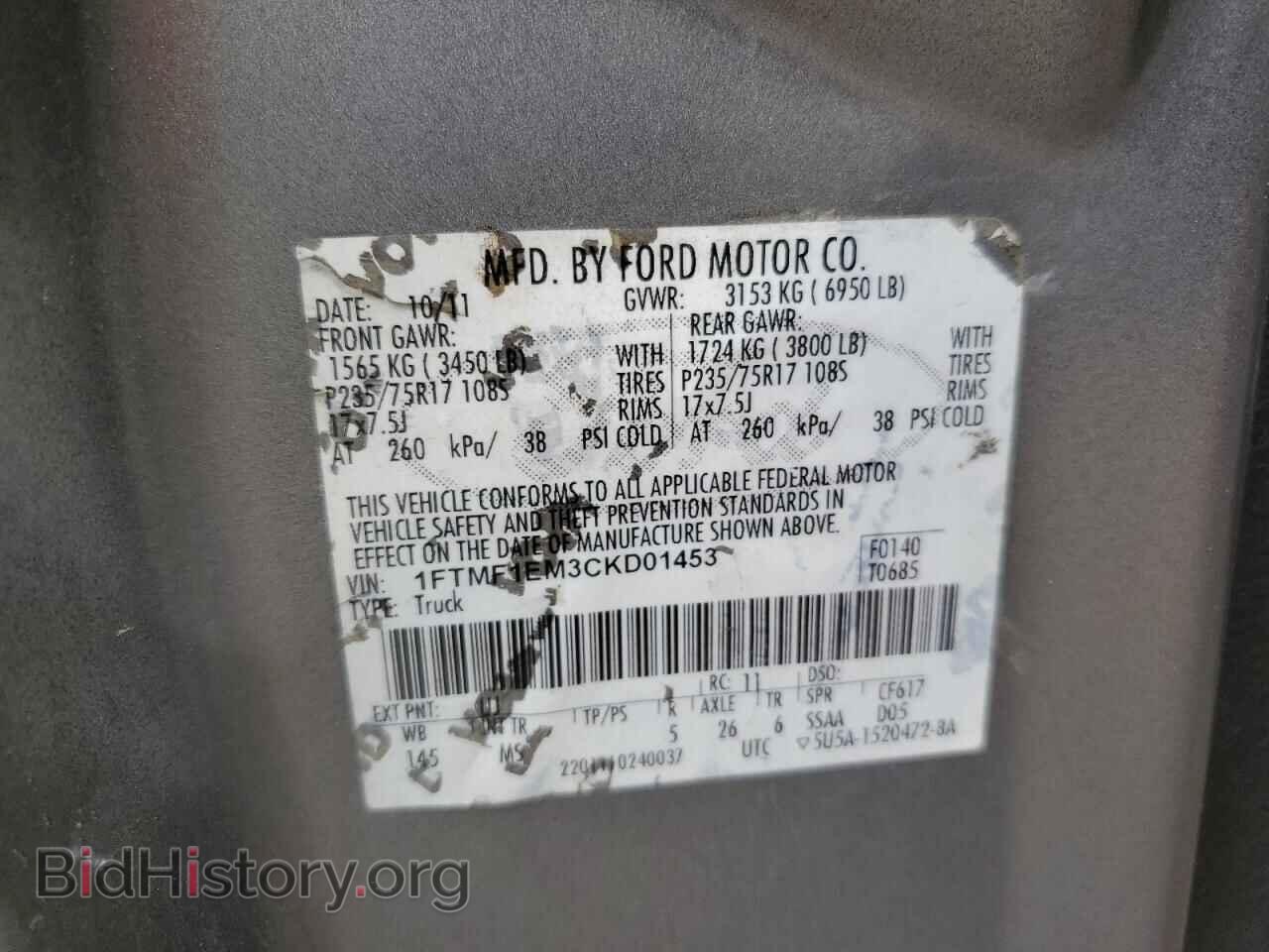 2012 FORD All Models - VIN: 1FTMF1EM3CKD01453 - Фото 12