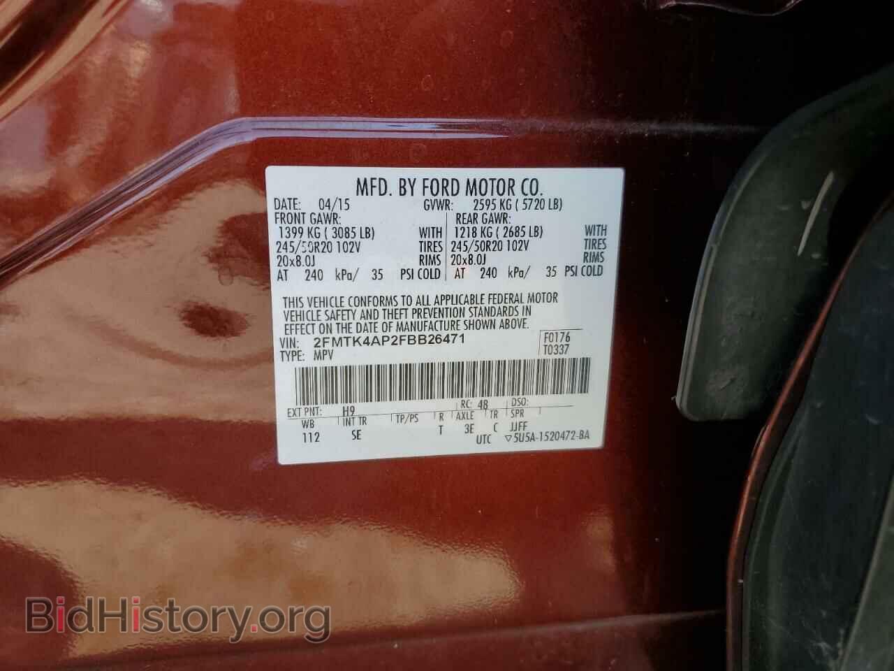 2015 FORD EDGE - VIN: 2FMTK4AP2FBB26471 - Фото 12