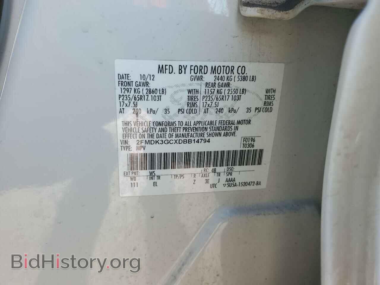 2013 FORD EDGE - VIN: 2FMDK3GCXDBB14794 - Фото 14