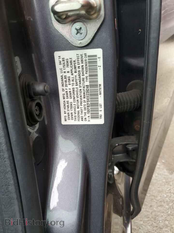 2014 HONDA CIVIC - VIN: 19XFB2F5XEE239248 - Фото 12