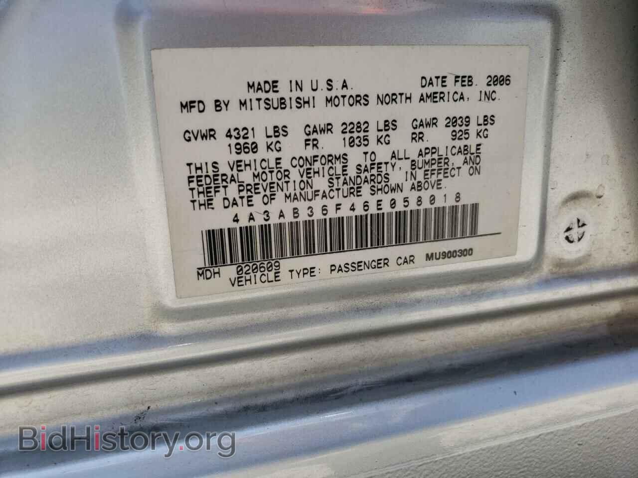 2006 MITSUBISHI GALANT - VIN: 4A3AB36F46E058018 - Фото 12