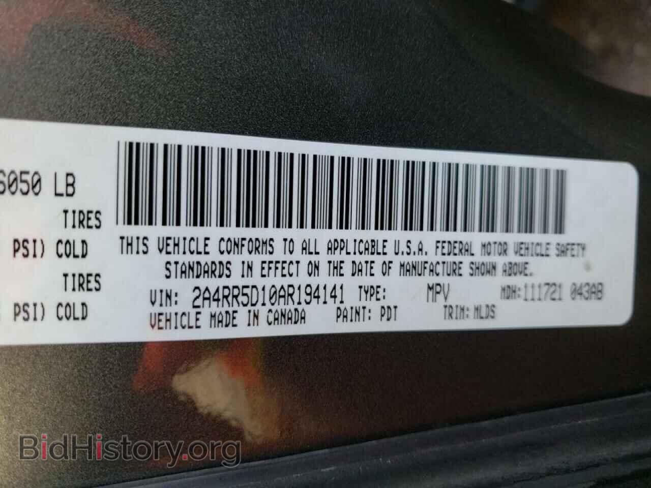 2010 CHRYSLER MINIVAN - VIN: 2A4RR5D10AR194141 - Фото 10