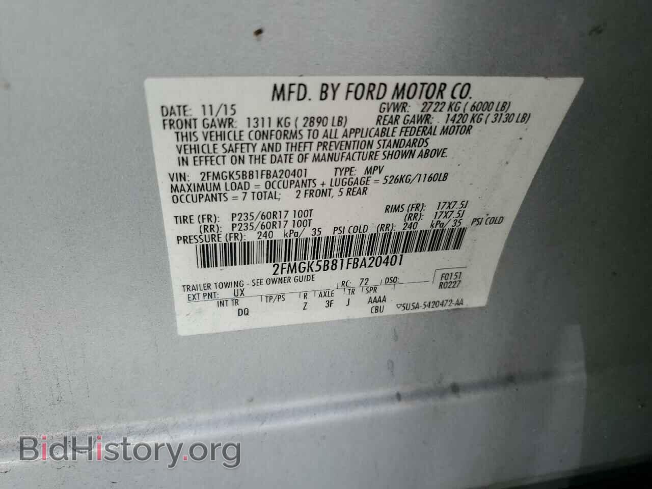 2015 FORD FLEX - VIN: 2FMGK5B81FBA20401 - Фото 13