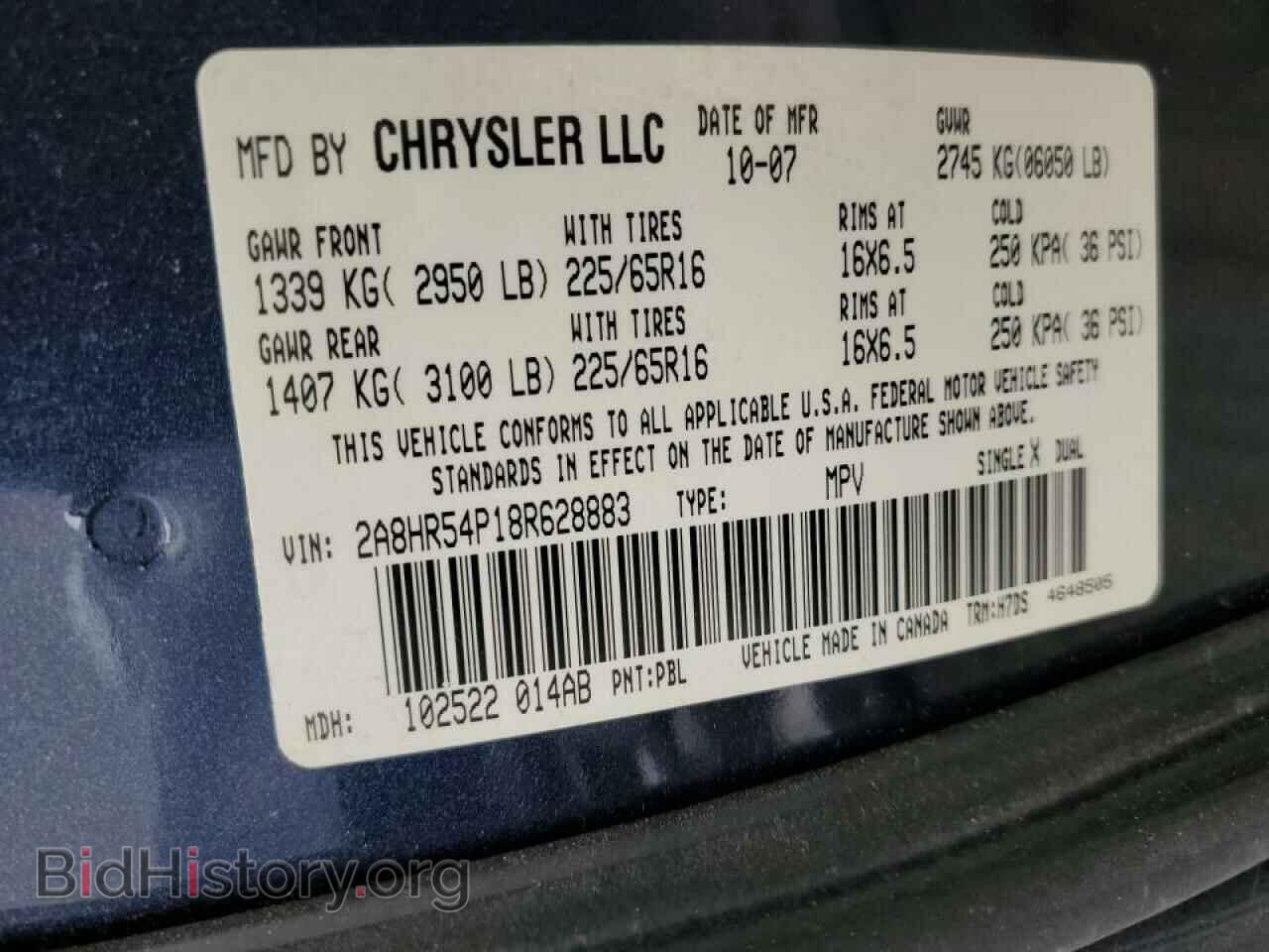 2008 CHRYSLER MINIVAN - VIN: 2A8HR54P18R628883 - Фото 14