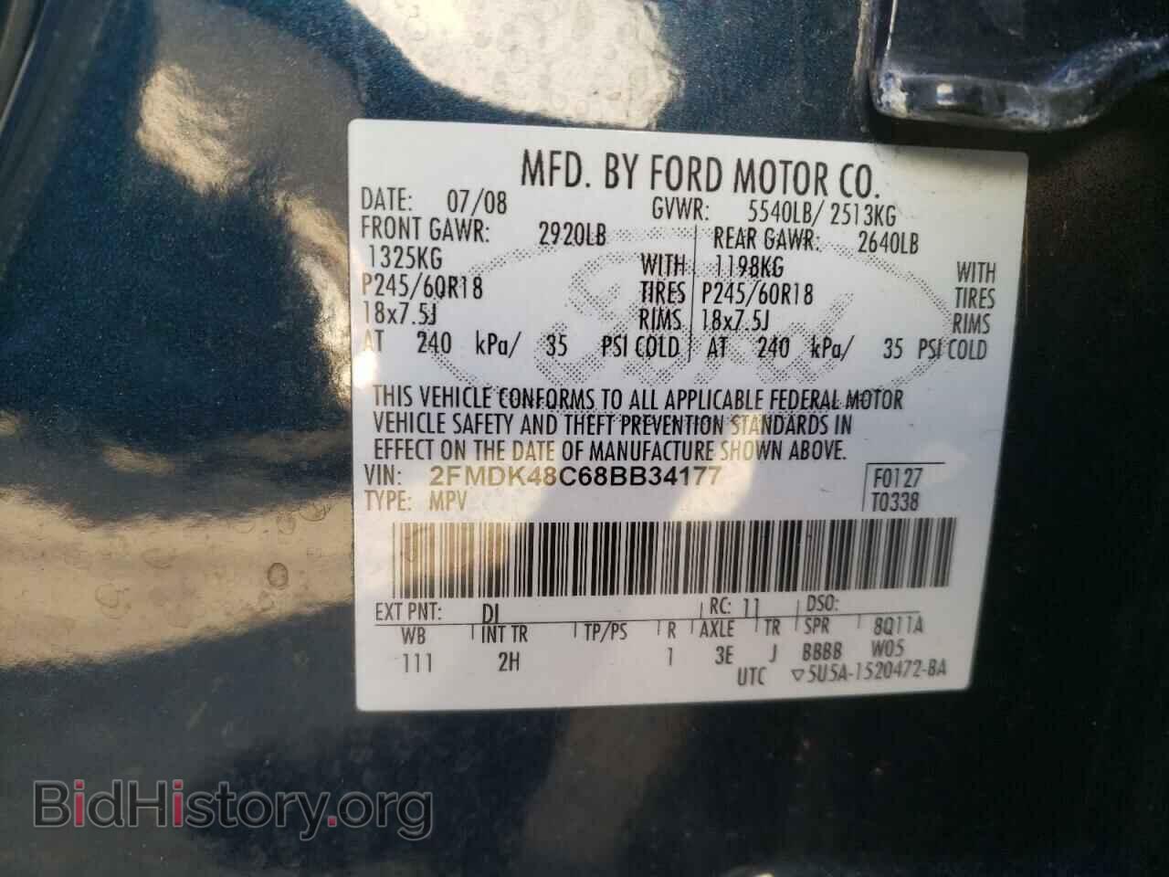 2008 FORD EDGE - VIN: 2FMDK48C68BB34177 - Фото 10