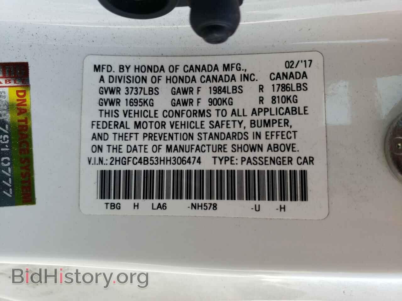2017 HONDA CIVIC - VIN: 2HGFC4B53HH306474 - Фото 12