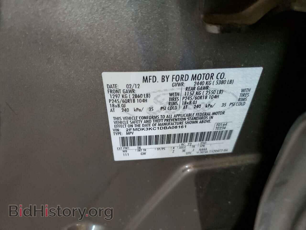 2013 FORD EDGE - VIN: 2FMDK3KC1DBA08161 - Фото 13