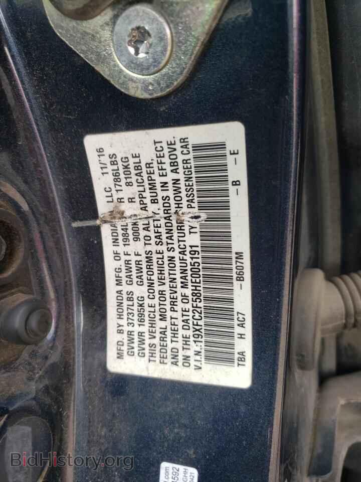 2017 HONDA CIVIC - VIN: 19XFC2F58HE005191 - Фото 12