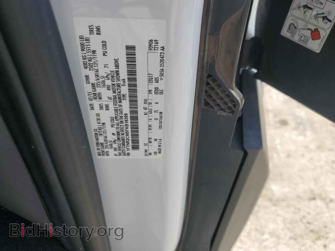 2015 FORD TRANSIT - VIN: 1FTNR2CM5FKB18399 - Фото 12