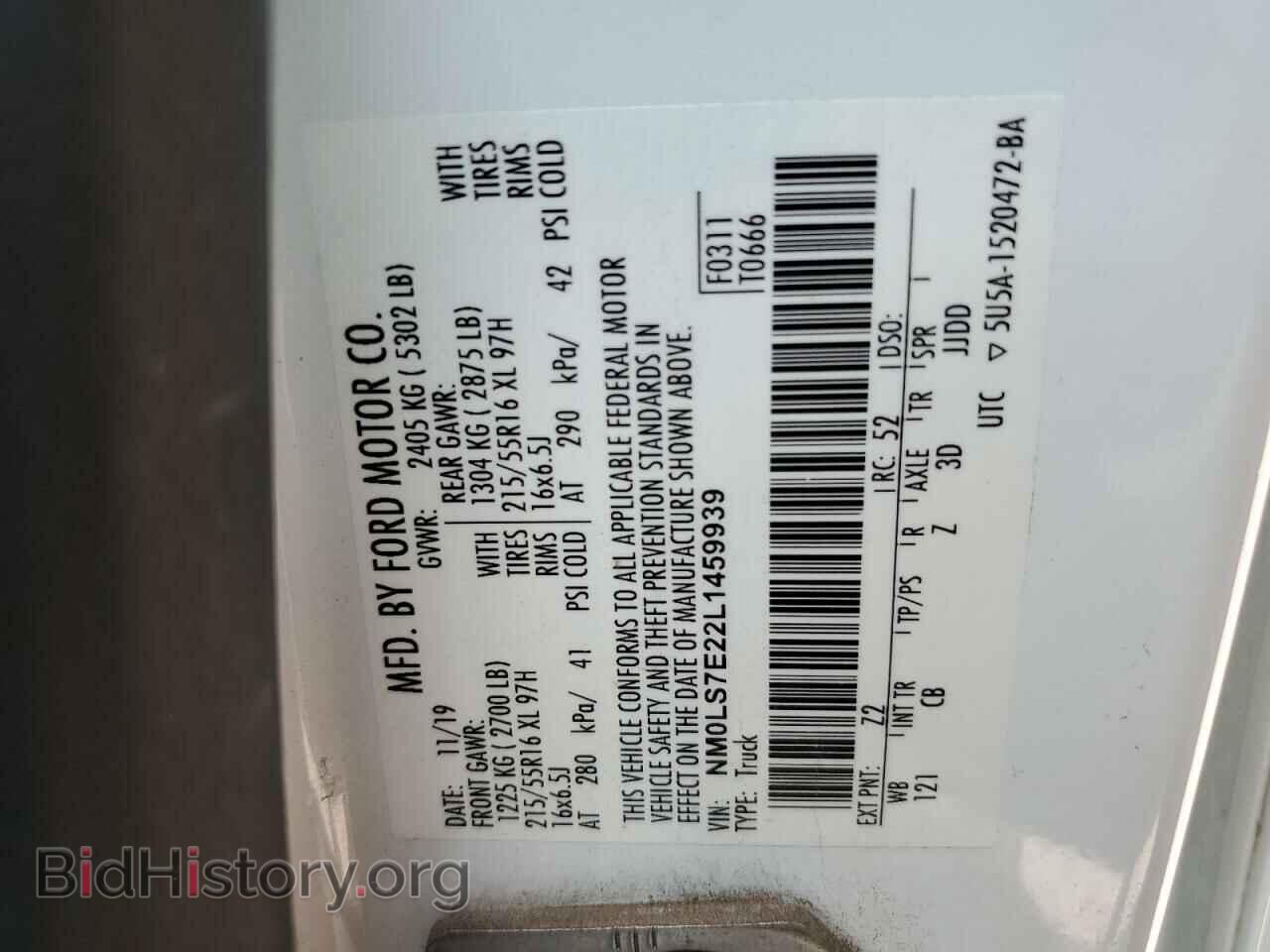 2020 FORD TRANSIT - VIN: NM0LS7E22L1459939 - Фото 13
