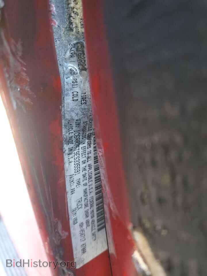 2014 RAM 1500 - VIN: 1C6RR7FT9ES335591 - Фото 12
