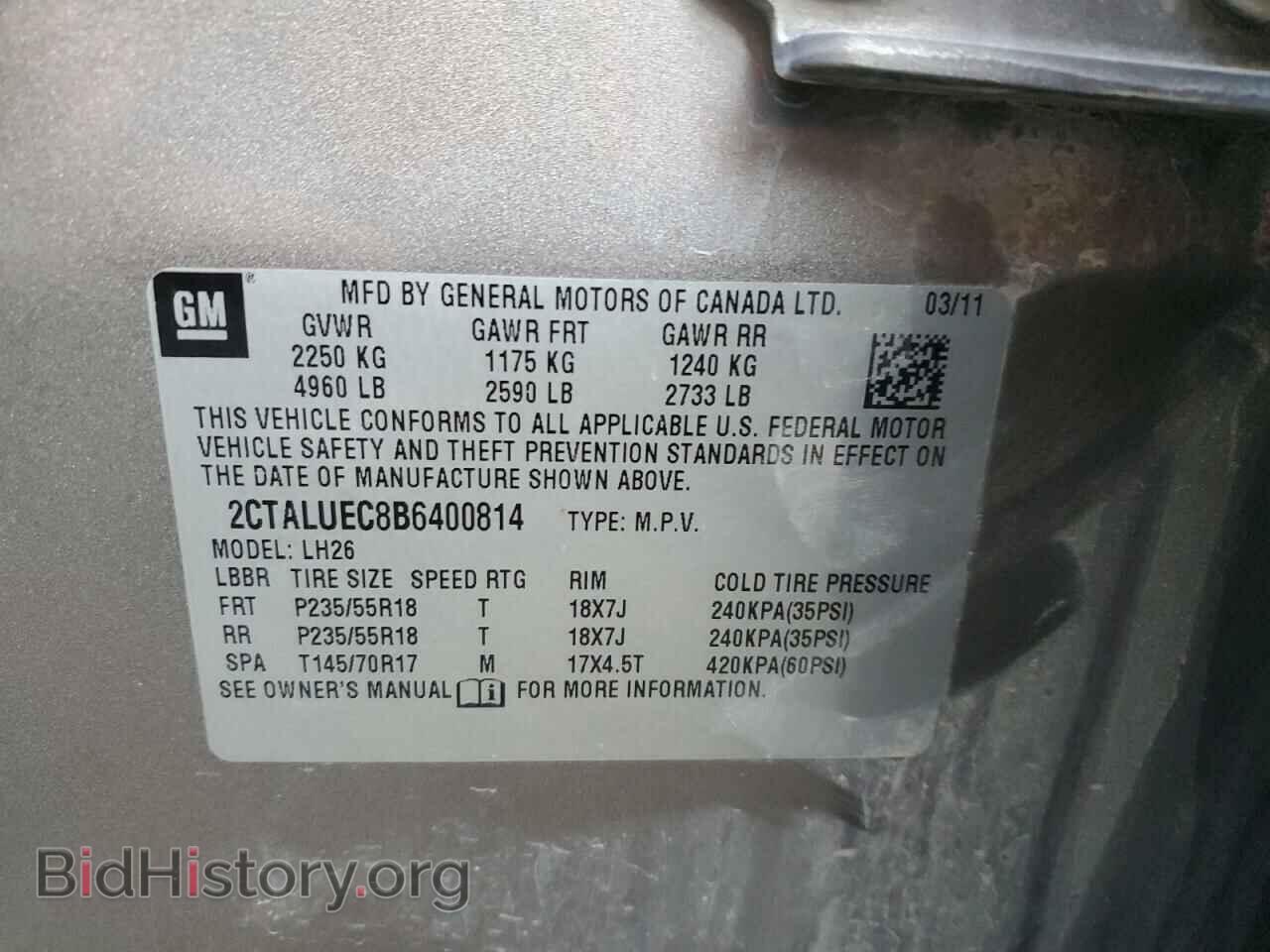 2011 GMC TERRAIN - VIN: 2CTALUEC8B6400814 - Photo 12