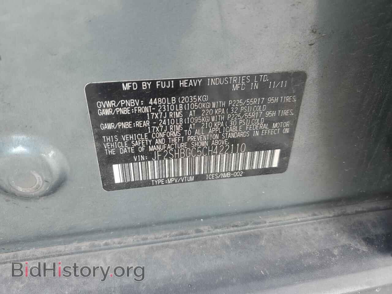 2012 SUBARU FORESTER - VIN: JF2SHBGC5CH422110 - Фото 13