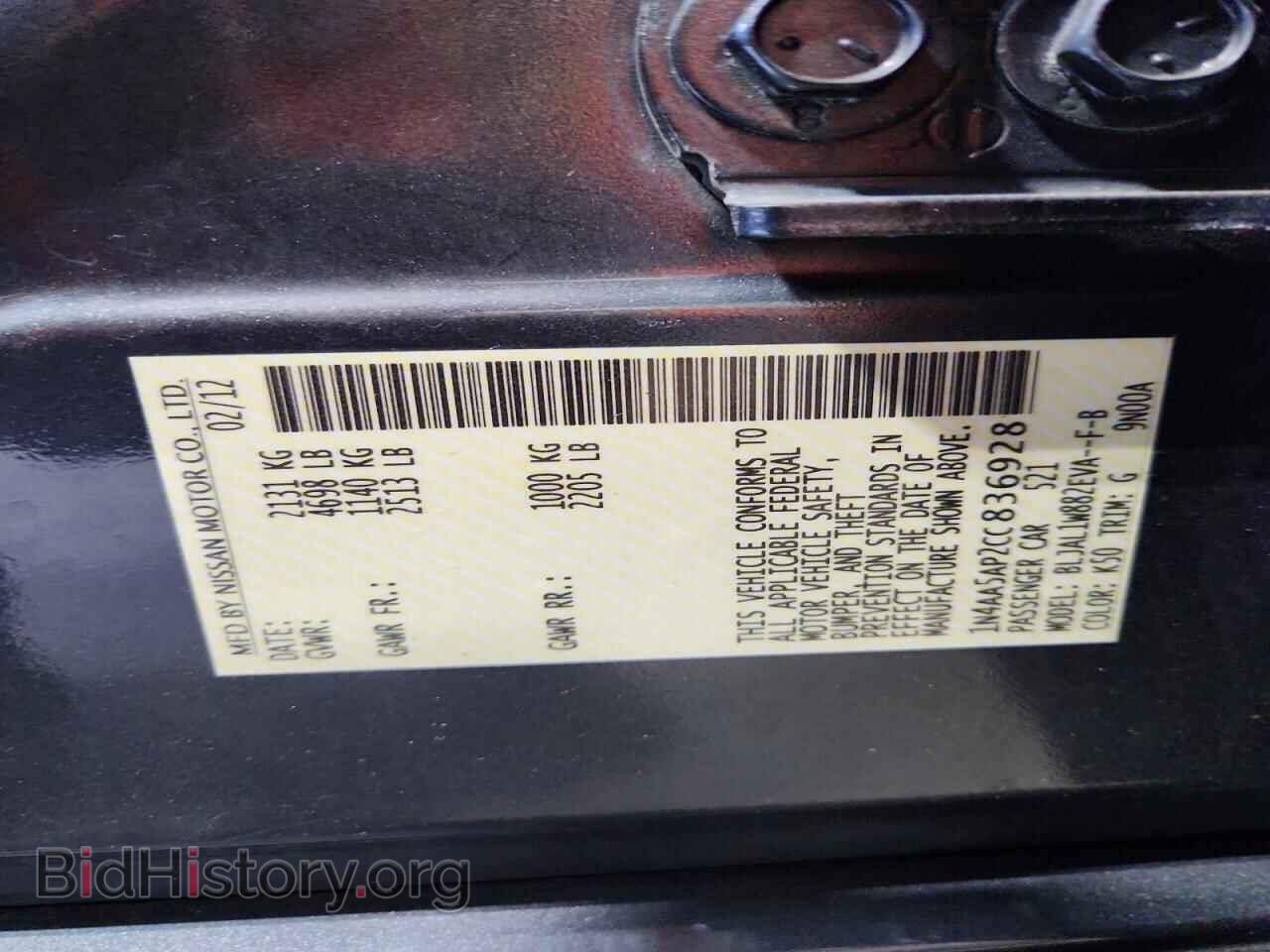 2012 NISSAN MAXIMA - VIN: 1N4AA5AP2CC836928 - Photo 12