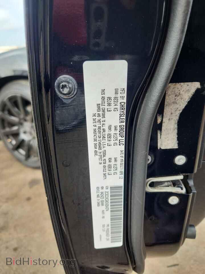 2012 CHRYSLER 300 - VIN: 2C3CCACG0CH264374 - Фото 12