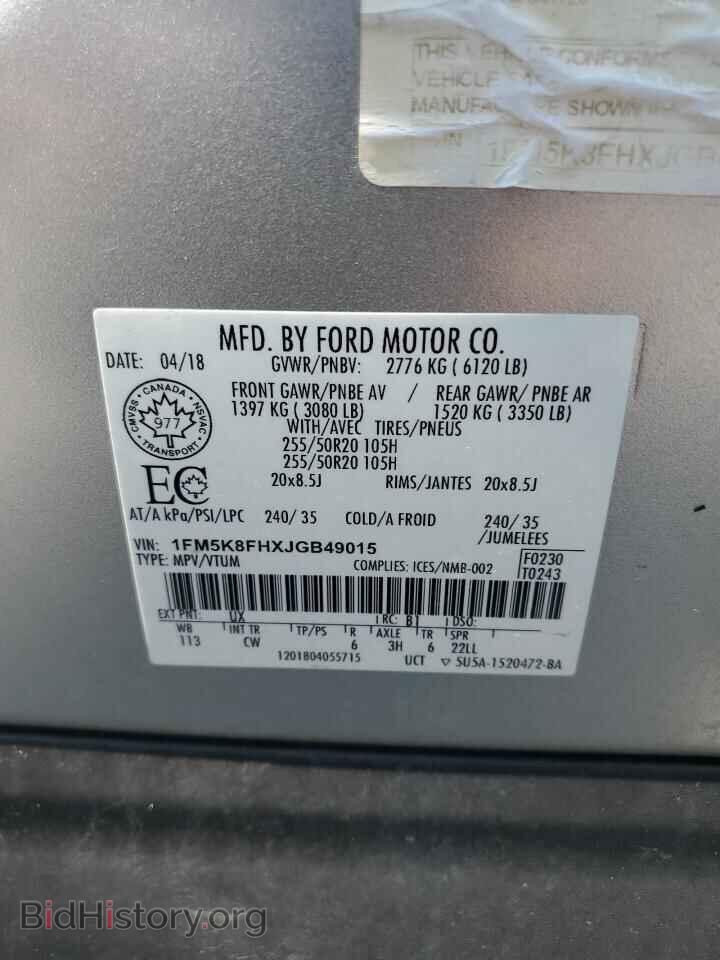 2018 FORD EXPLORER - VIN: 1FM5K8FHXJGB49015 - Photo 14