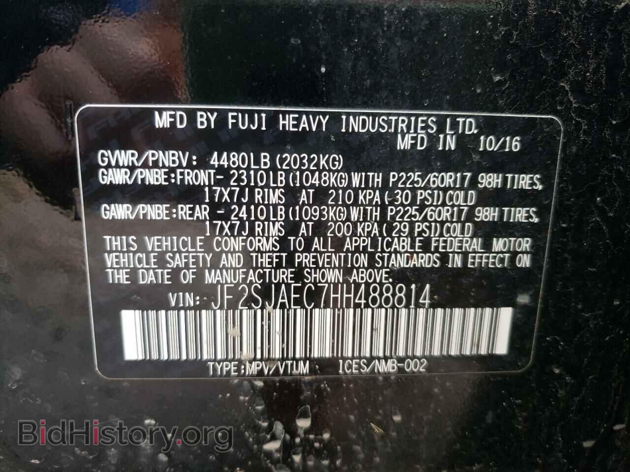 2017 SUBARU FORESTER - VIN: JF2SJAEC7HH488814 - Фото 10