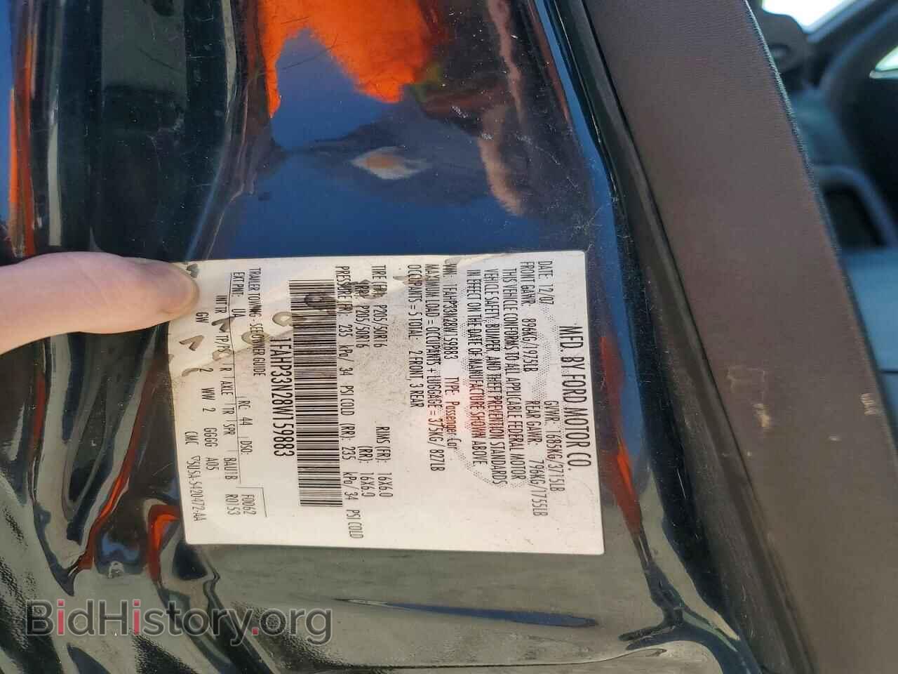 2008 FORD FOCUS - VIN: 1FAHP33N28W159883 - Photo 13