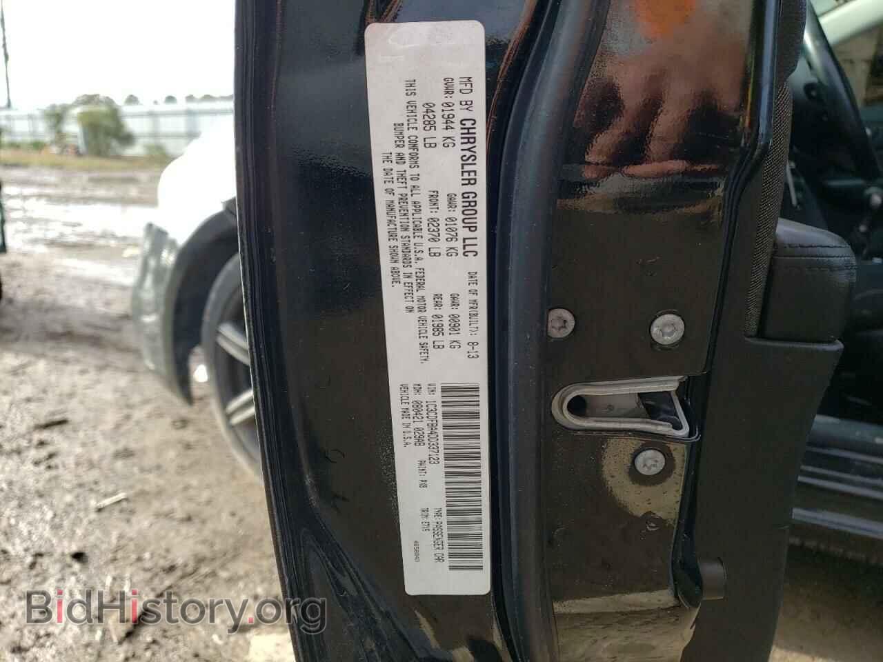 2013 DODGE DART - VIN: 1C3CDFBA4DD337123 - Фото 12