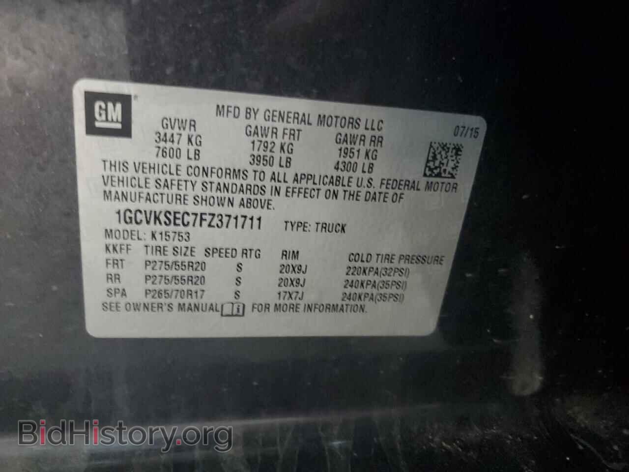 2015 CHEVROLET ALL Models - VIN: 1GCVKSEC7FZ371711 - Фото 12